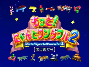 Motto! Nyan to Wonderful 2 (JP) screen shot title